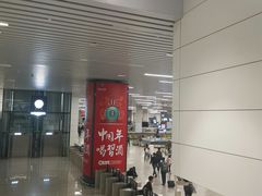 -广州白云国际机场-T2航站楼