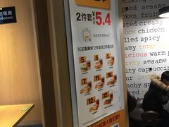 -麦当劳(虹桥南丰城店)