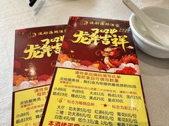 -流舫海鲜酒家(张溪店)