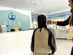 -鲸灵公元游泳中心