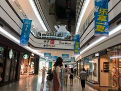 -永旺梦乐城国际商城(北清路店)