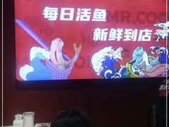 -鱼酷活鱼烤鱼(北美店)