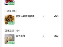 -醉长安(南门总店)