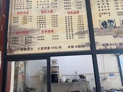 -中和裴氏蹄花(府河路店)