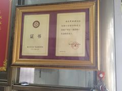 -宋记海南粉传承老店(人民西路店)