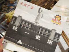 -钢管厂歆瑞源油卤串串香(春熙路太古里店)