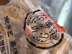 -御梁坊红糖馒头