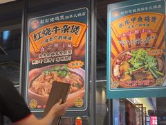 -胡须佬鸡煲四季火锅店(石厦西村直营店)