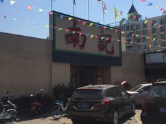 -寻味顺德·南记酒家·传统顺德菜·鱼生(广源路店)