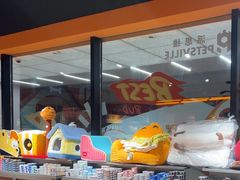 -MARSMART PETS火星宠物超市(1733店)
