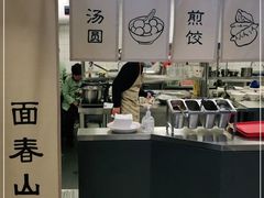 -面春山·传统老卤面(天隆寺店)