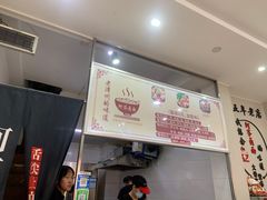 -阿芬卤面(花巷店)