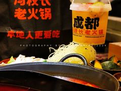 -冯校长老火锅(广州正佳广场店)