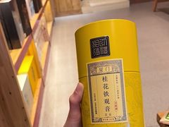 -茶仓茶叶茶馆(曾厝垵店)