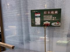 -江南里·新浙菜(苏州大悦城店)
