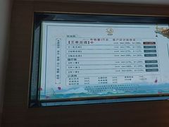 -富足轩·健康派(东港店)