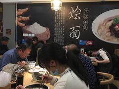 大堂-大头亮羊汤烩面·河南非遗(良乡总店)
