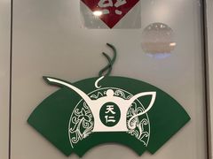 -天仁茗茶(沙田连城广场店)