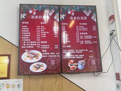 -零·壹新疆羊肉抓饭