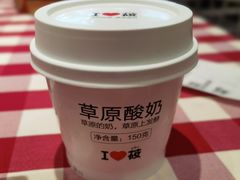 -西贝(上海中心店)