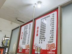 -高师傅特色米粉汤包(建设路店)