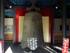 -大钟寺古钟博物馆