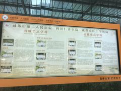 -成都市第二人民医院(庆云院区)