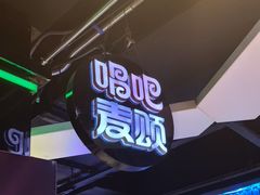 -唱吧麦颂KTV(西单华威潮铺街店)