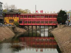 -华联广州大酒店-餐厅