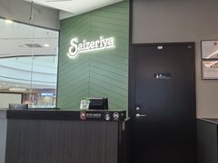 -萨莉亚意式餐厅(浦江万达广场店)