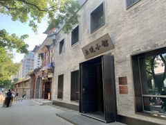 -止观小馆·辽河口渔家菜(王府井店)