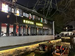 -猫的天空之城概念书店(苏州平江店)