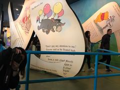 -小熊维尼历险之旅