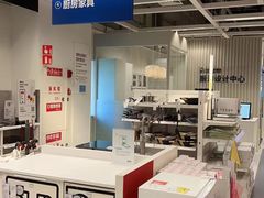 -宜家家居(哈尔滨商场店)