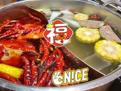 你好牛鸳鸯锅底-你好牛火锅 头牌无花果鸡(海上传奇店)