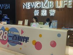 -中航健身会(星河中心会所)