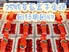 -盒马鲜生(龙德广场店)