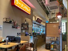 -沼津港精致料理·寿喜烧·烧鸟(漕河泾印象城店)