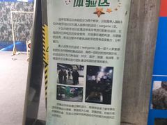 -战甲射击中心·茶室
