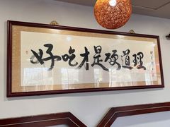 -潮汕美牛肉丸火锅店(天宁寺店)