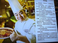 -夫妻肺片·老字号