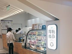 -Blueglass酸奶(华贸购物中心店)