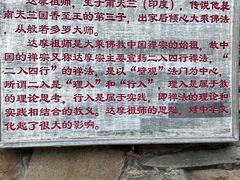 -龙口南山旅游景区