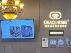 -革瑞斯奢侈品包包护理专家(丹尼斯大卫城店)