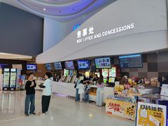 -卢米埃影城(温州万象城IMAX店)
