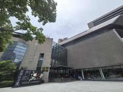-四川大学博物馆