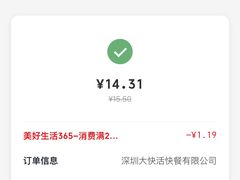 -大快活(丽丰店)