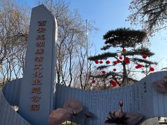 -莲湖公园