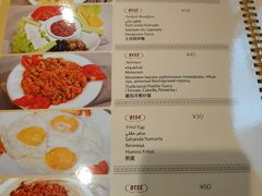 菜单-苏坦土耳其餐厅(白云宾馆店)