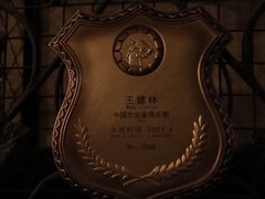 -北京张裕爱斐堡酒庄